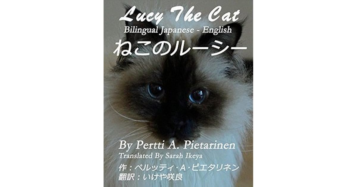 Lucy The Cat Bilingual Japanese English ねこのルーシー バイリンガル By Pertti Pietarinen
