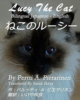 Lucy The Cat Bilingual Japanese English ねこのルーシー バイリンガル By Pertti Pietarinen