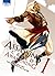 Assassin's Creed Awakening (Assassin's Creed Awakening, #1)