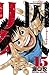 囚人リク（１５） (少年チャンピオン・コミックス) (Japanese Edition)