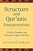 Structure and Qur'anic Interpretation: A Study of Symmetry and Coherence in Islam's Holy Text (Islamic Encounter Series)