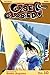 Case Closed, Vol. 10 by Gosho Aoyama