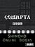 くたばれPTA（新潮文庫） (Japanese Edition)