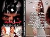 صمت الجياد