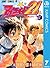 アイシールド21 7 (ジャンプコミックスDIGITAL) (Japanese Edition)