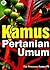 Kamus pertanian umum