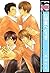 化学室へどうぞ (ビーボーイコミックス)
