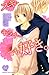 スキ、キライ…でも好き。 (別冊フレンドコミックス) by Yuka Anri