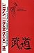 BUDOSHOSHINSHU by Daidōji Yūzan BUDOSHOSHINSHU by Daidōji Yūzan