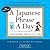 Japanese Phrase A Day Pract...