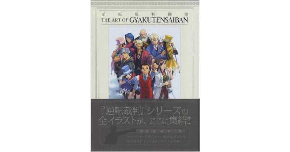 The Art Of Gyakuten Saiban By Capcom