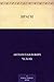 Враги by Anton Chekhov Враги by Anton Chekhov