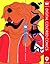 ごくせん カラー版 9 (クイーンズコミックスDIGITAL) (Japanese Edition)
