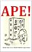 APE! by Walter Moore