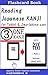 Reading Japanese KANJI 3 ONE KANJI