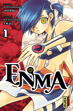 Enma (Tome, #1)
