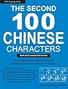Second 100 Chines...