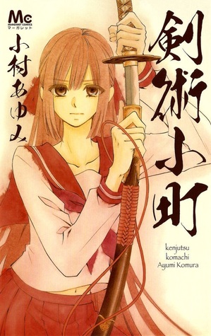 Kenjutsu Komachi