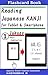 Reading Japanese KANJI 1 Jukugo