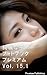 Beautiful girl photo book P...