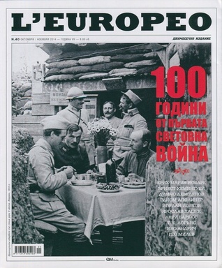 L'europeo Bulgaria #40