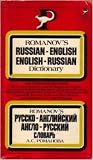 Romanov's Pocket Russian-English English-Russian Dictionary: With Special Emphasis on American English Romanov's Pocket Russian-English English-Russian Dictionary: With Special Emphasis on American English