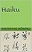 Haiku (Zen-Gedichte 3) (German Edition)