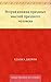 Вторая книжка праздных мысл...