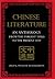 Chinese Literature: AN ANTHOLOGY FROM THE EARLIEST TIMES TO THE PRESENT DAY