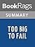 Summary & Study Guide Too Big to Fail by Andrew Ross Sorkin