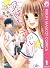 つばさとホタル 1 [Tsubasa To Hotaru 1]