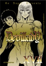 Devillady, Vol. 17 (Paperback)