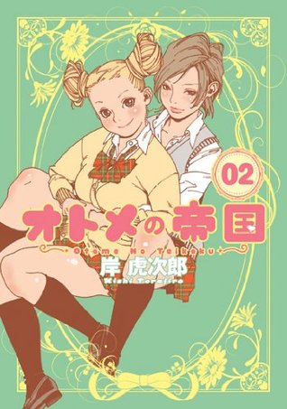 Virgins' Empire Volume 2