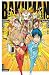 Bakuman, Tome 20 (Bakuman, #20)