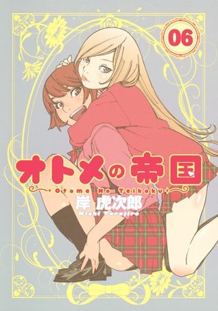 Virgins' Empire Volume 6