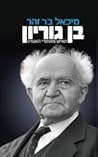 בן גוריון, האיש מ...