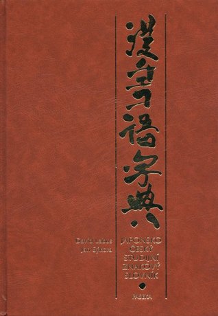 Japonsko-český studijní znakový slovník (Hardcover)