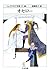 オセロー　――シェイクスピア全集（１３） (ちくま文庫)