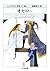 オセロー　――シェイクスピア全集（１３） (ちくま文庫) (Japanese Edition)