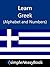 Learn Greek (Alphabet and Numbers)- simpleNeasyBook
