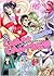 Heart-Pounding Excitement at Mononoke Girls' Academy v.1 (Tokimeki Mononoke Jogakkou, #1)