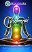 Chakras: The Beginner's Gui...