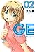 ＧＥ～グッドエンディング～02 [Guddo Endingu 02](GE: Good Ending, #2)