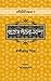 হুতোম প্যাঁচার নক্‌শা by Kaliprasanna Singha