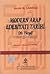 Modern Arap Edebiyatı Tarihi 20. Yüzyıl