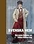 Svenska Hem : den sanna historien om Fröken Frimans krig