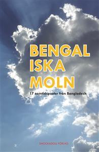 Bengaliska moln: 17 samtidspoeter från Bangladesh (Paperback)