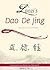 Laozi's Dao de Jing