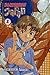 Yakitate!! Japan Vol. 1