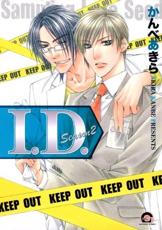 I D Season2 By かんべあきら